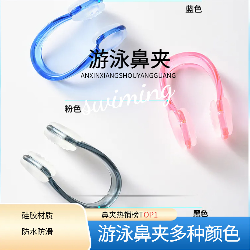Silicone Particle Swimming Nose Clip Anti-choking Earplugs Nose Clip Set Professional Training Adult Children Swimming