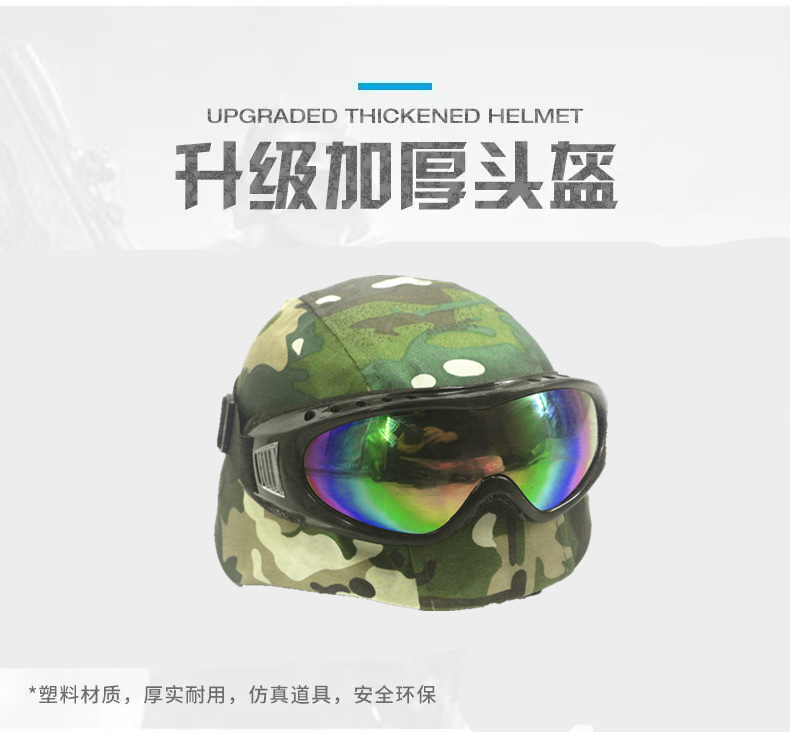 Children's tactical vest canvas vest multi-functional camouflage bulletproof vest outdoor CS breathable game eating chicken level 3 Armor