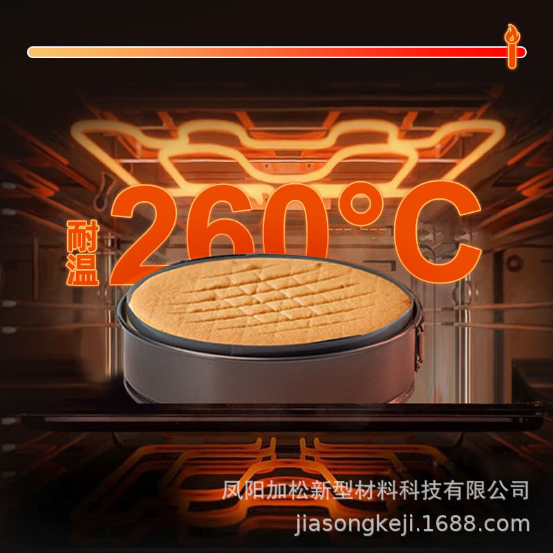 Split Dutch Pan Long Silicone Baking Pad High Temperature Resistant Kitchen Flat Pot Pad Spring Baking Plate Baking Pad