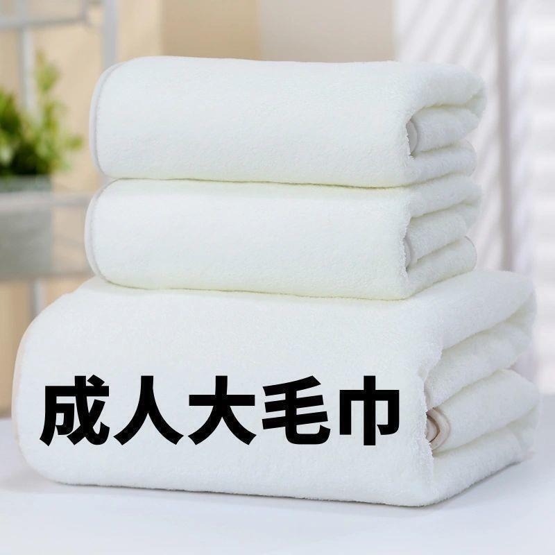 Best-selling High-grade Thickened Towel Large Bath Towel Three-piece Set Soft Absorbent Bath Towel Men's and Women's Adult Household Bath Towel
