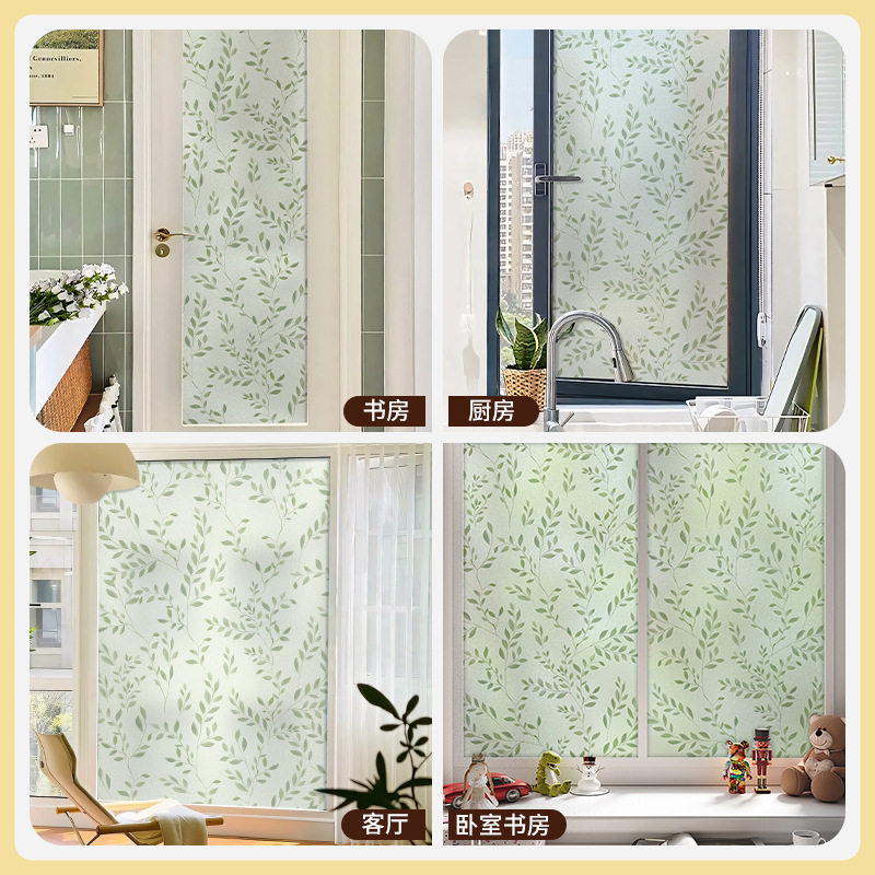 Shanju 3D Embossed Frosted Glass Sticker Creative Anti-Peeping Bathroom Window Grille Light-Transmitting Ins Wind Glass Film