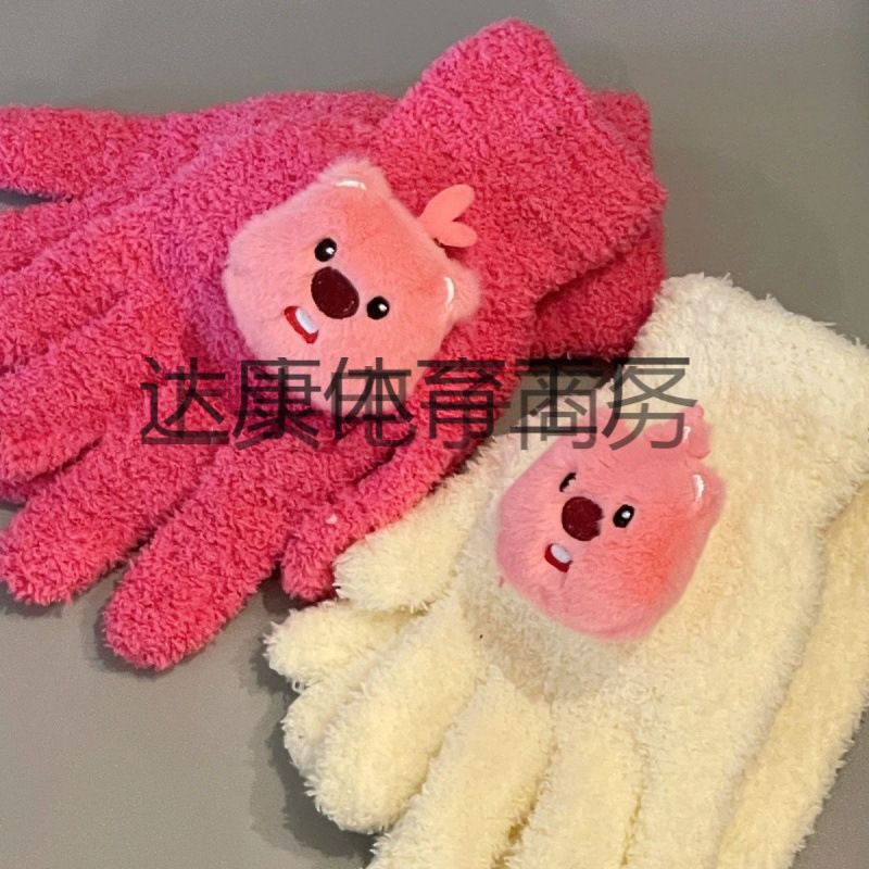 Factory Direct Sales, Factory Direct Supply of New Cute Little Beaver Loopy Plush Gloves Coral Velvet Student Cycling Points