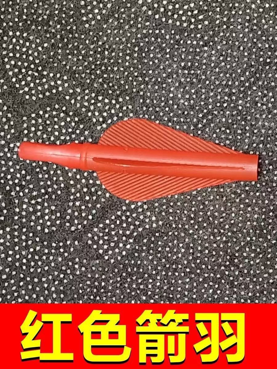 Jacket Arrow Tail Integrated Arrow Tail Suitable for Scenic Area Throwing Pot Game 8mm Bow Arrow Tail Feather Archery Accessories