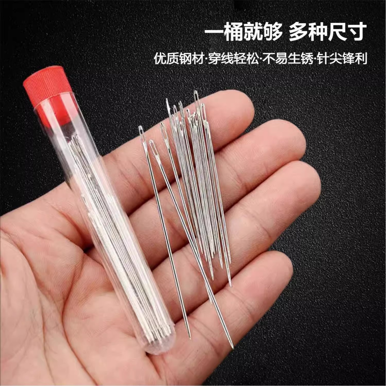 37-piece set of large needle eye steel needle sewing clothes quilt embroidery needle sewing clothes quilt needle sewing machine needle set bag