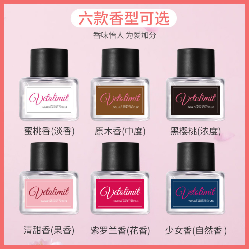 Private perfume secret perfume underwear perfume portable odor purification atmosphere odor suppression body fragrance direct sales