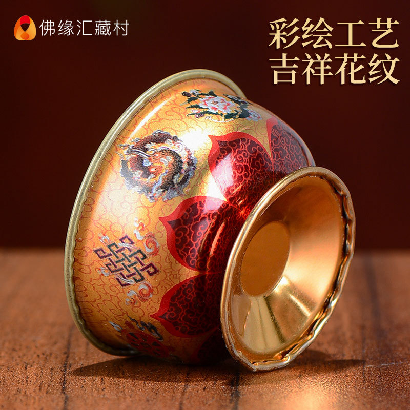 Xizang Village Buddha Front Water Supply Bowl Tantric Eight Auspicious Water Supply Cup Buddha Sacred Cup Lotus Sacred Water Cup God of Wealth Tribute Cup