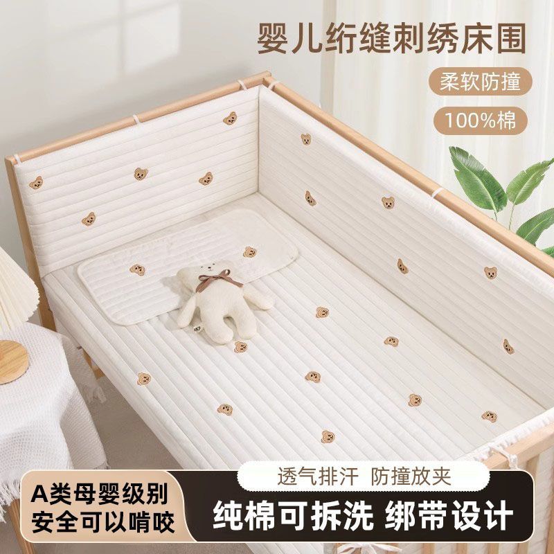 Кроватный бортик из чистого хлопка для младенцев, съемный и washable, мягкий защитный мешок