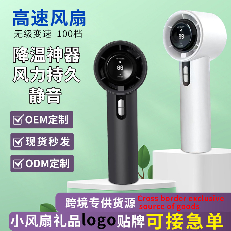 Новый 100 высокоскоростной ручной вентилятор мини портативный USB зарядка длительный срок службы цифровой дисплей маленький вентилятор