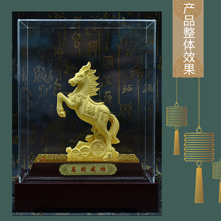 Zodiac Horse Velvet Sand Gold Crafts Car Ornaments Immediately Successful Five Blessings Golden Horse Immediately Successful Business Gifts