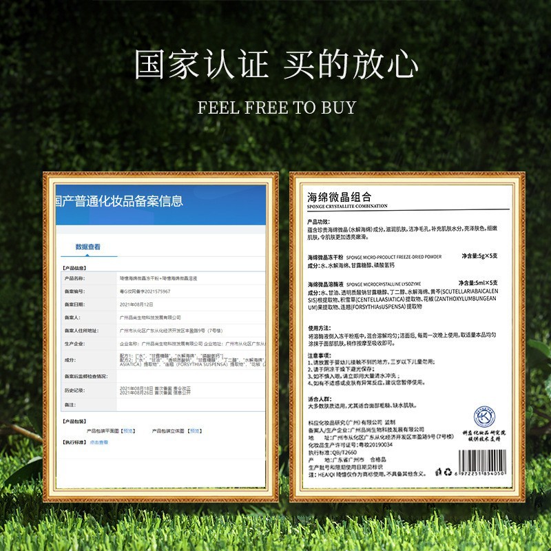 Sponge microneedle set box for cleaning closed pores beauty salon with small green membrane bone needle freeze-dried powder sponge microneedle