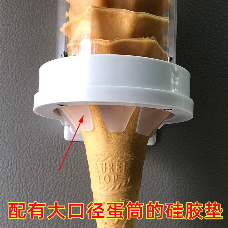 Universal Ice Cream Machine Egg Cone Rack Sweet Cone Rack Egg Bracket Automatic Cup Falling Ice Cream Machine Crispy Cone Rack Free Shipping