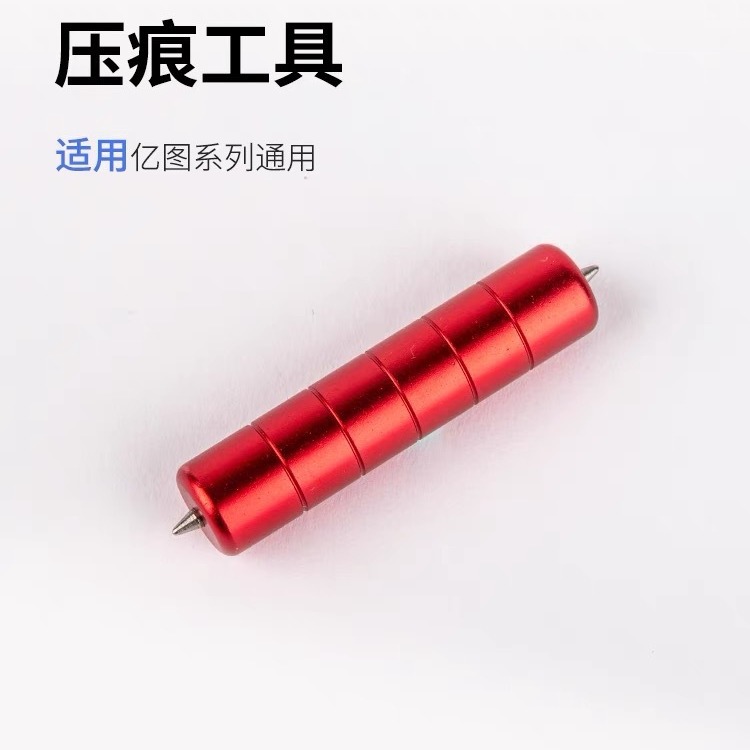 Yitu An engraving machine die-cutting machine Roland engraving knife accessories knife holder indentation tool engraving tool special