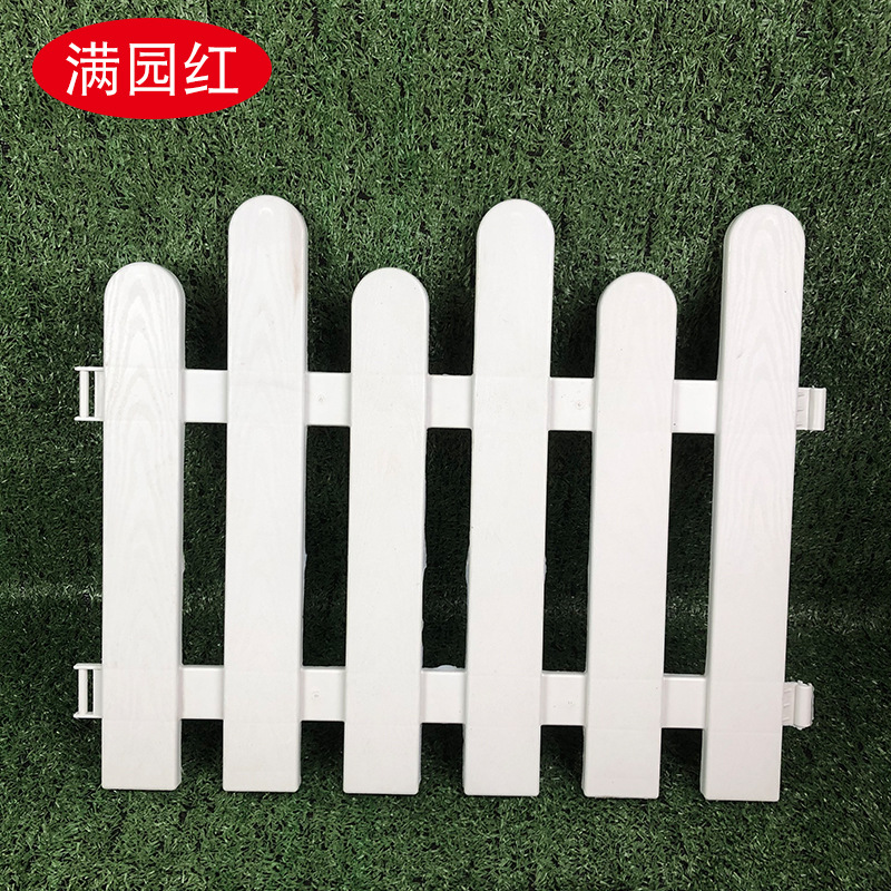Plastic Fence Ground-Mounted Courtyard Lawn Gardening Small Fence Community Garden Decoration Greening Splicing Gardening Fence