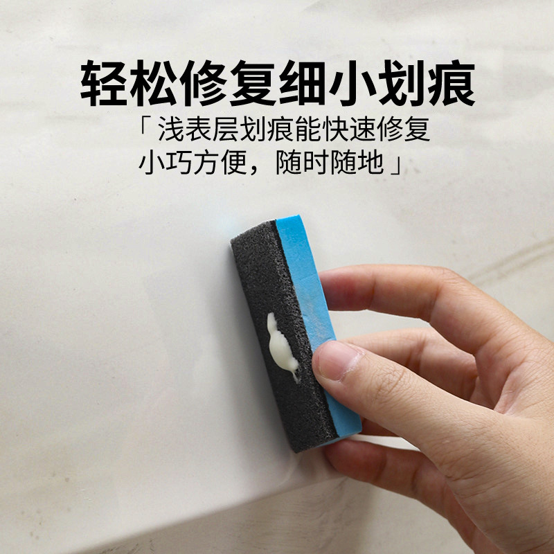 Car scratch wax paint surface abrasive polishing wax repair depth decontamination polishing white scratch liquid to remove the mark curing