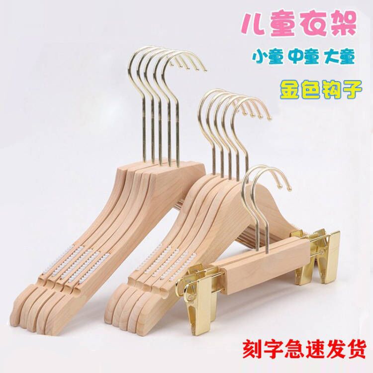 Вешалка для детской одежды из массива дерева оптом