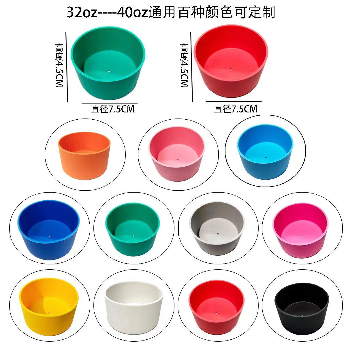 Amazon's Popular 7.5 9cm Silicone Water Cup Cover Stanley Thermos Cup Silicone Cover 32oz /40oz