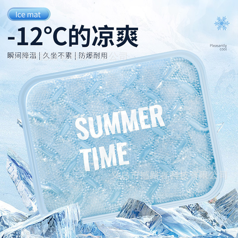 Новая ледяная подушка Amazon, безводная, дышащая гелевая подушка для студентов, автомобильные принадлежности