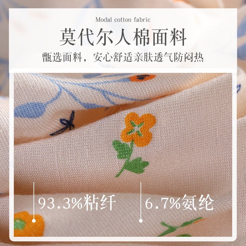 Modal plus size underwear women's high waist 200kg fashion breathable printed seamless mulberry silk antibacterial briefs women