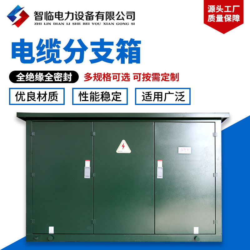 Цельный полностью изолированный герметичный кабельный ответвительный ящик европейский ящик для кабеля на улице высоконапорный