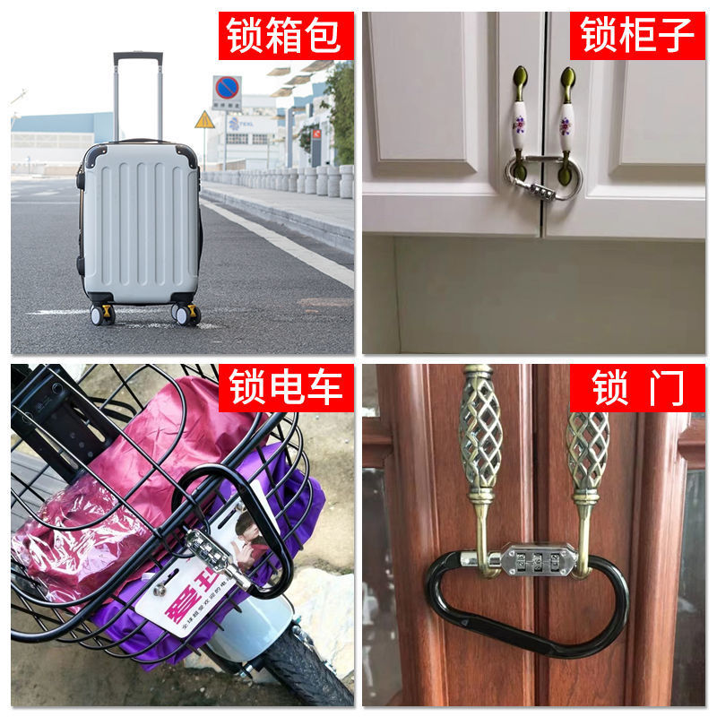 Electric motorcycle anti-theft lock mountain bike helmet lock scooter safety hat alloy D type combination lock