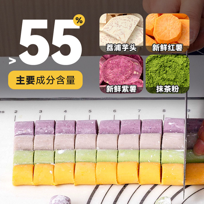 Three-Color Low-Sugar Taro Balls Mixed Package Handmade Small Taro Balls Semi-Finished Products Large Batch Milk Tea Shop Special Ingredients 0 Added