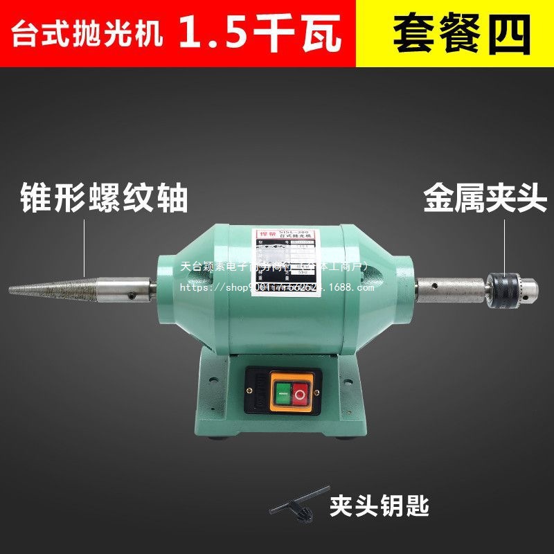 Desktop Double-Head Multi-Function Polishing Machine Cloth Wheel Grinder Stainless Steel Acrylic Polishing Machine Grinding Wheel Machine Drawing Machine