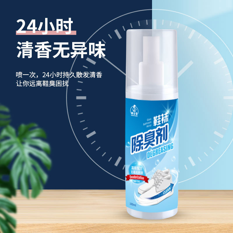 Shoes and Socks Deodorant Japanese Silver Ion Shoe Cabinet Socks Air Room Freshener Deodorizing Spray Hot Sale