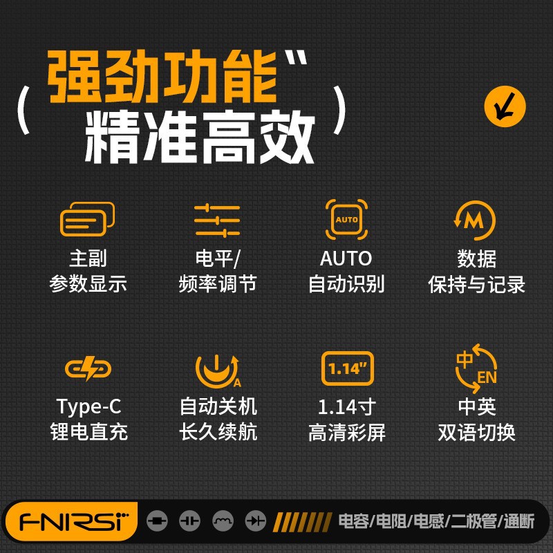 Fnirsi Digital Tweezers Bridge Lcr-St1 Resistance Inductor Capacitor Component Test Patch Clip Multimeter