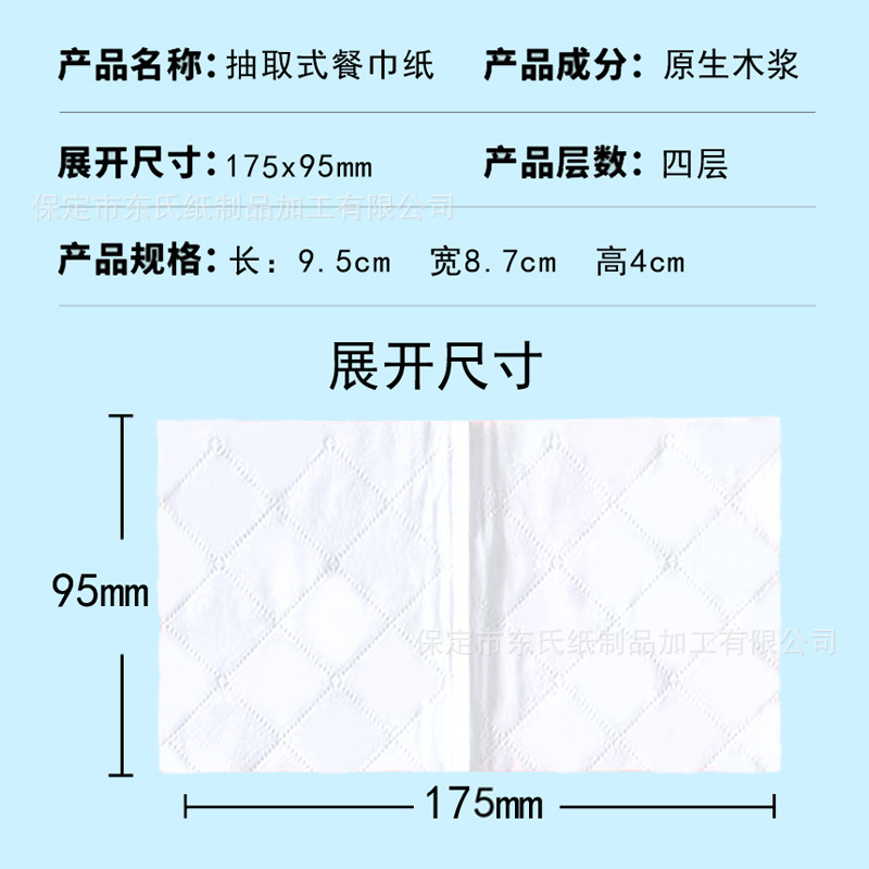 Commercial napkin whole box wholesale hotel catering small bag barbecue special square paper towel cheap wholesale
