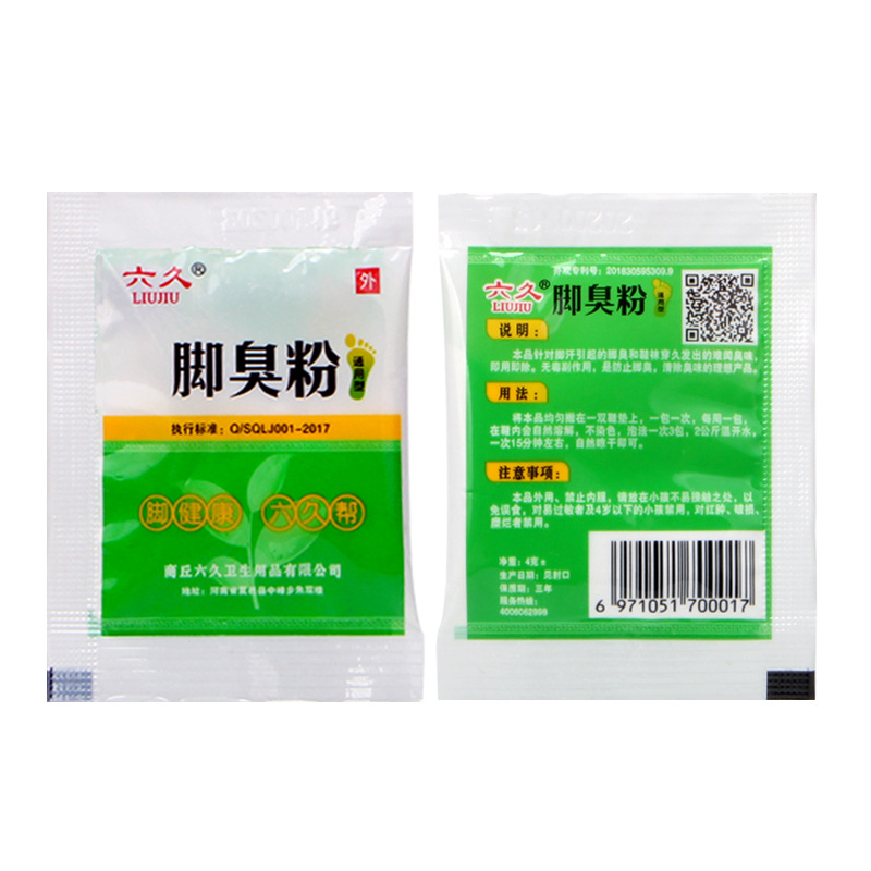 Six-Long Foot Odor Powder Removes Foot Odor, Foot Sweat, and Itchy Feet; Shoe and Sock Deodorizer; Foot Soak; Foot Odor Eliminator; Foot Odor Killer