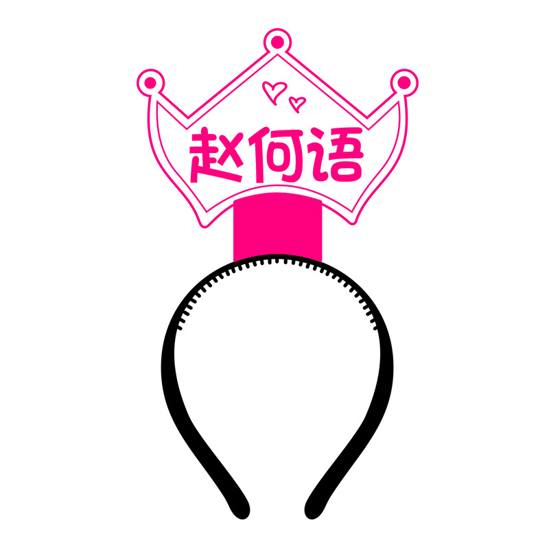 Concert Should Aid Luminous Hair Band LED Text Acrylic Name Lighting Light Plate Headband Headwear Hair Card Customization