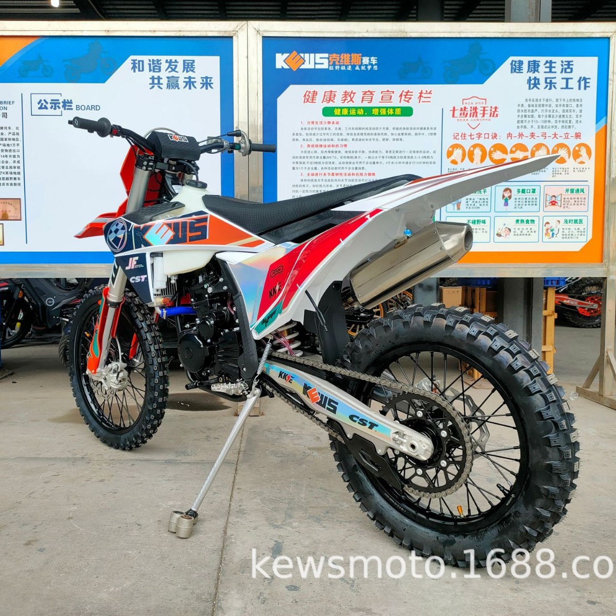 Kews K23Nb300 Four-Stroke Water-Cooled Competition Version Off-Road Motorcycle for Forest Trails and Mountain Terrain