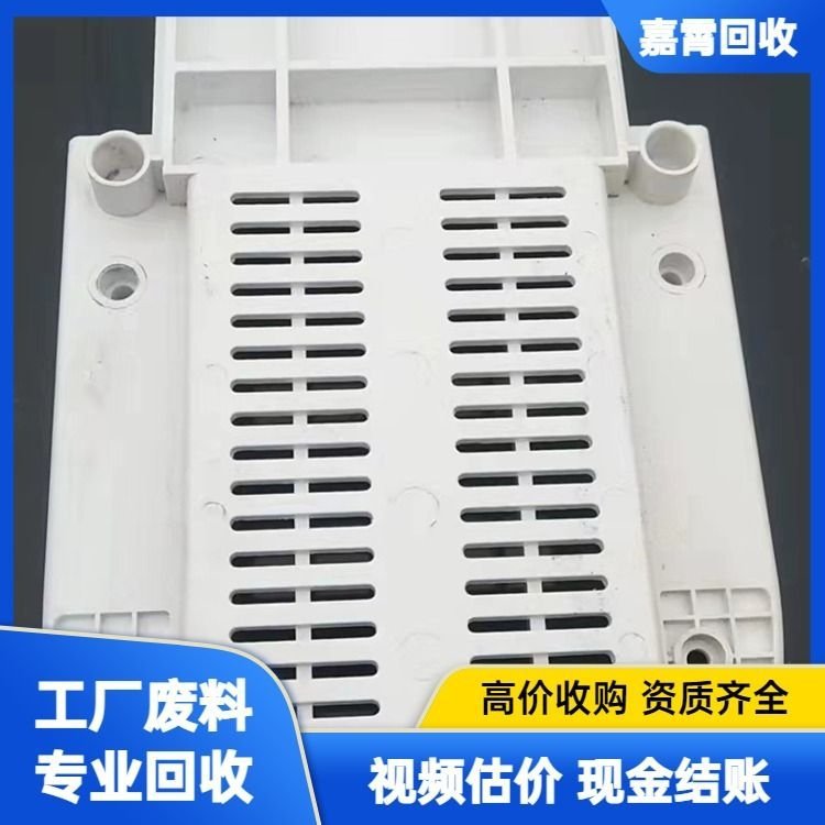 Factory Waste Plastic Recycling, Plastic Particle Inventory Cleaning, Machine Head Material Acquisition, Starting from Tons