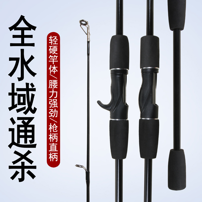 Foreign trade cross-border glass fiber reinforced plastic road Asian rod hollow plug rod M adjust Ml adjust plug rod cross-border supply