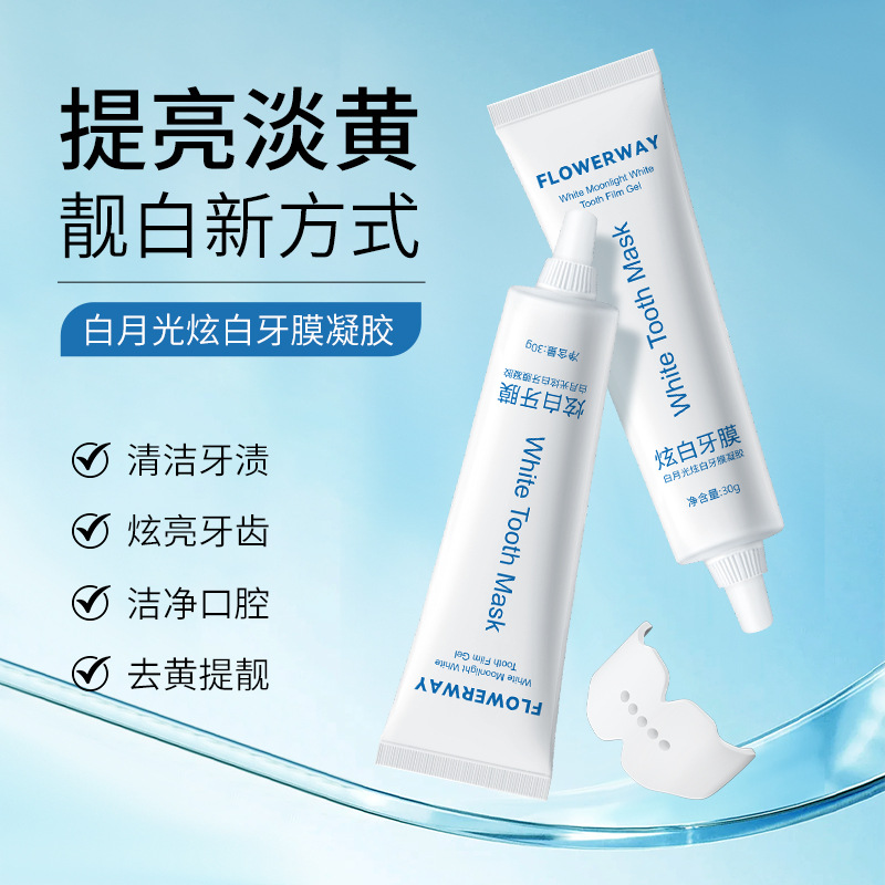 FLOWERWAY White Moon Shines White Teeth Film Gel Cleansing Mouth Fresh Breath Shines White Teeth Cleansing to Yellow and Beautiful
