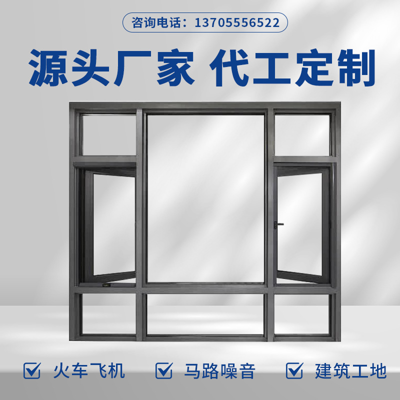 Door and Window Processing Factory Specializes in Processing Hotels, B&Bs, Schools, Communities, Etc. with Broken Bridge Aluminum Alloy System Doors and Windows
