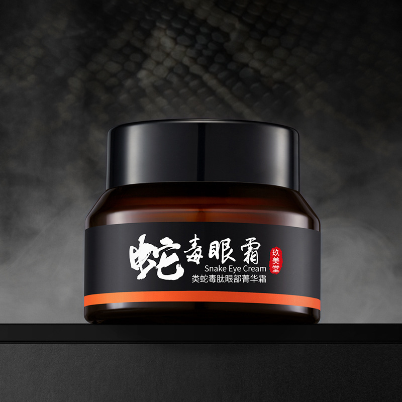 Nine Meitang Peptide Eye Essence Cream fade fine lines dark circles under the eyes tight anti-wrinkle eye cream wholesale eye