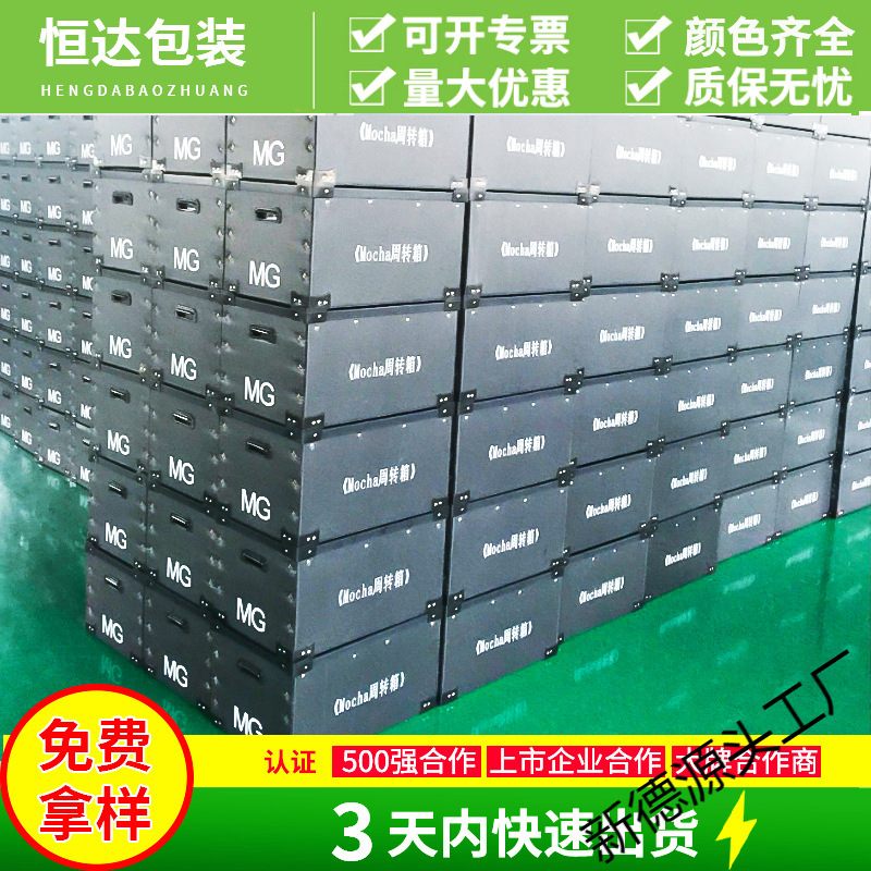 Manufacturer Pp Plastic Hollow Board Turnover Box Skeleton Box Foldableing Plastic Corrugated Board Fruit Carton