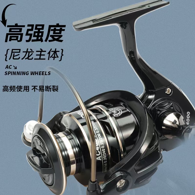 Cross-border fishing reel spinning wheel all-metal fishing wheel AC remote throwing wheel sea pole wheel road Asian wheel fishing reel wholesale generation