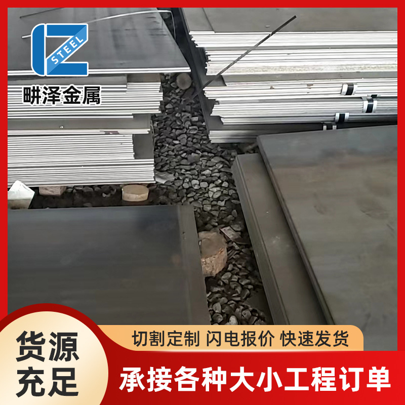 Cold-Rolled Steel, Hot-Rolled Steel, Cold-Formed Steel Plate Dc01-Dc04 Deep-Drawn Plate Box Plate Material Available in Stock