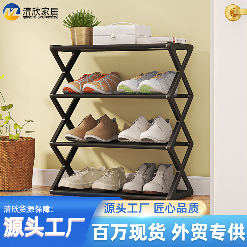 Многофункциональная простая X-образная комбинированная обувная полка, для хранения в общежитии