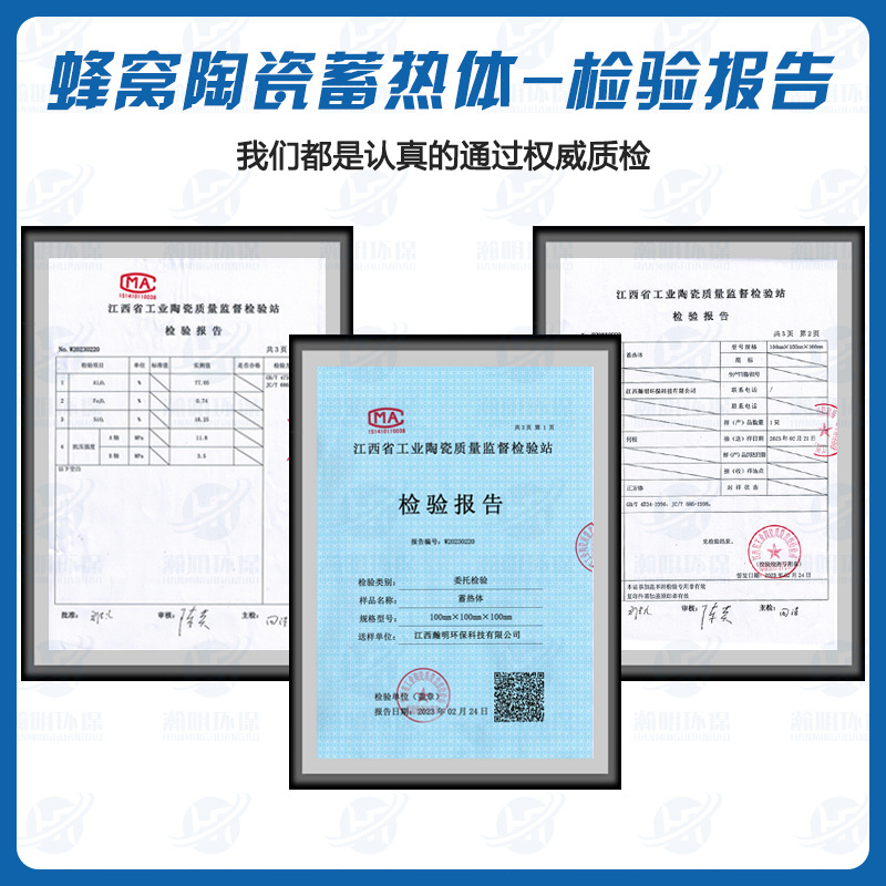 Supply heat storage ceramic high temperature resistant honeycomb special radiation pipe-galvanized pipe-hot air stove factory wholesale