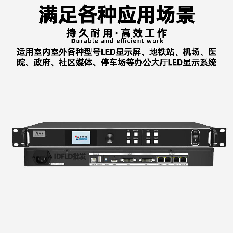 Carlight X4s Full Color led Display Video Processor Indoor Digital Screen Transparent Screen Advertising Screen Controller