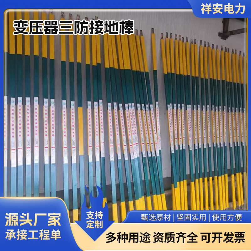 Заземляющий стержень для трансформатора, специальный стержень для электро- и водоснабжения, закупка у производителя