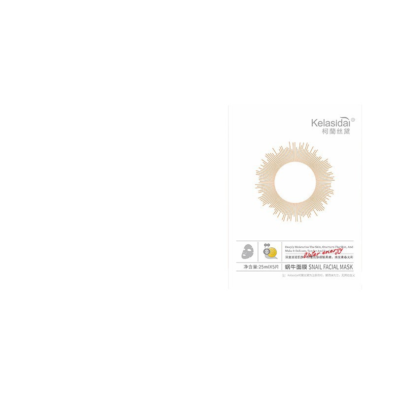 Facial Mask, Special Facial Mask for Beauty Salon, Hydrating, Moisturizing and Improving Skin Tone, Beauty Salon Specializes in Skin Care Products