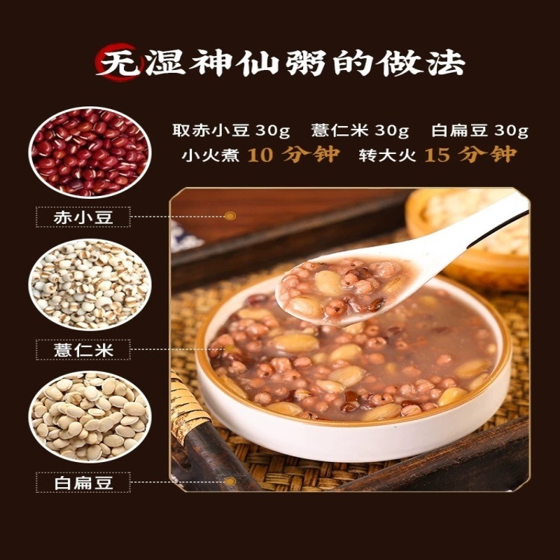 Authentic White Kidney Beans 500g Chinese Herbal Medicine Yunnan Fried White Kidney Beans Medicinal Fresh Farm Dried Goods Fried Large White Kidney Beans