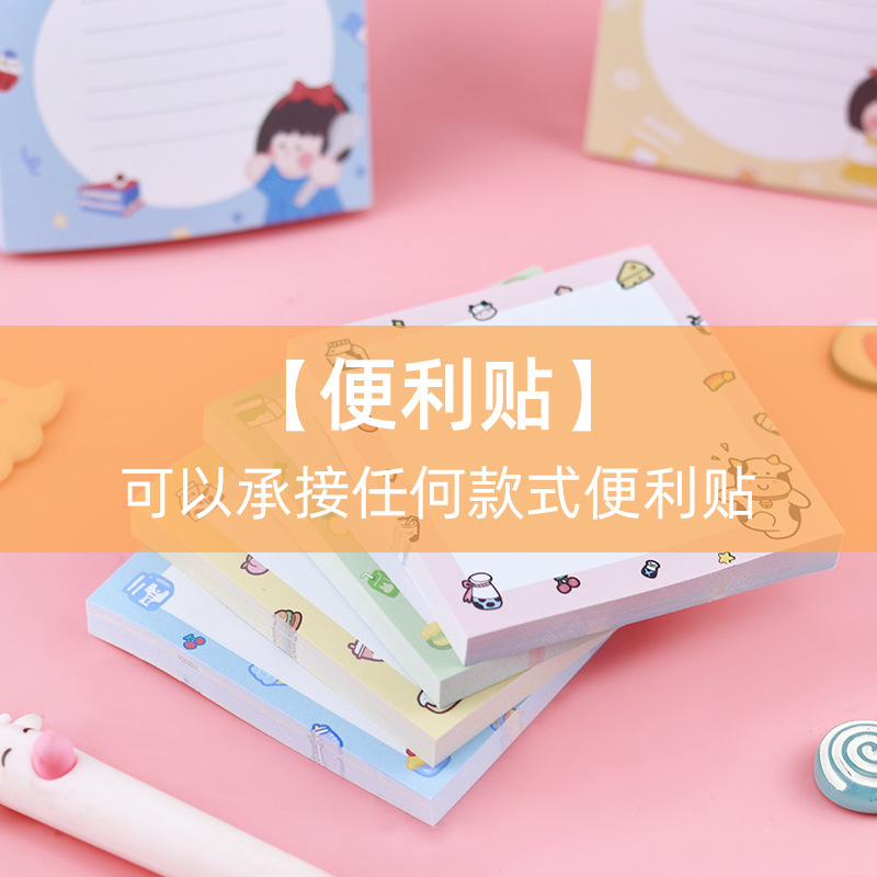 Студенческие заметки с горизонтальными линиями различные стикеры