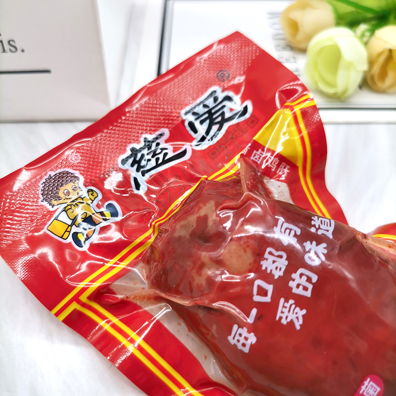 Mercifully Braised Chicken Liver Country Style 25g Braised Snack Leisure Vacuum Ready-To-Eat Nostalgic Free Shipping