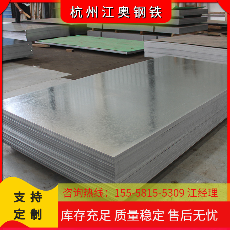 Оптовая продажа оцинкованного стального листа без покрытия, стандарт SGCC, тонкий стальной лист 2.0*1000/1250мм