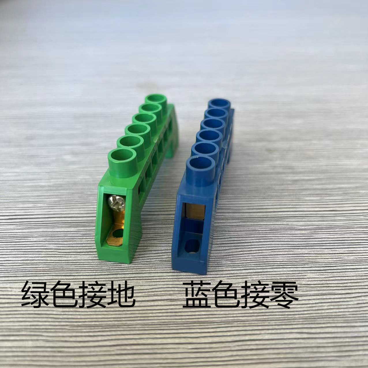 Bridge Type Connected to Zero Ground Terminal Block 4 6 8 10 12 Holes Zero Line Row NHA14